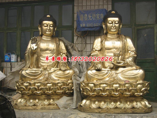三寶佛，鎏金銅三寶佛 (2)