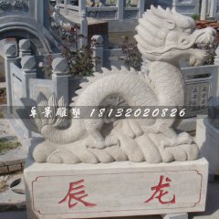 石雕十二生肖雕塑，石頭十二生肖雕塑