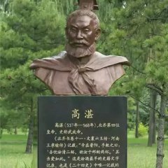 高湛銅像，名人銅像