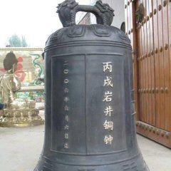 銅鐘，鑄銅鐘