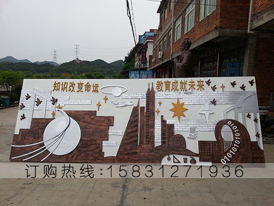 學(xué)校浮雕，學(xué)校不銹鋼浮雕，玻璃鋼浮雕