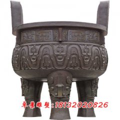 三足圓鼎 ，銅圓鼎