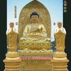 三寶如來(lái)銅雕，鑄銅三寶如來(lái)