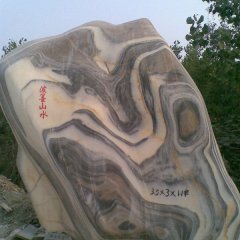 風(fēng)景石，校園景觀石雕