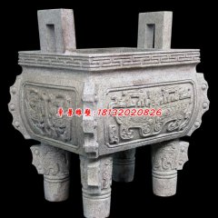 石鼎，石方鼎，石香爐雕塑