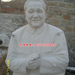 鄧小平石雕，偉人石雕