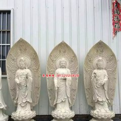 西方三圣石雕，大理石佛像雕塑