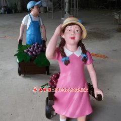 玻璃鋼摘葡萄雕塑，玻璃鋼人物雕塑