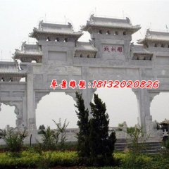 石雕牌坊，大理石三門牌坊