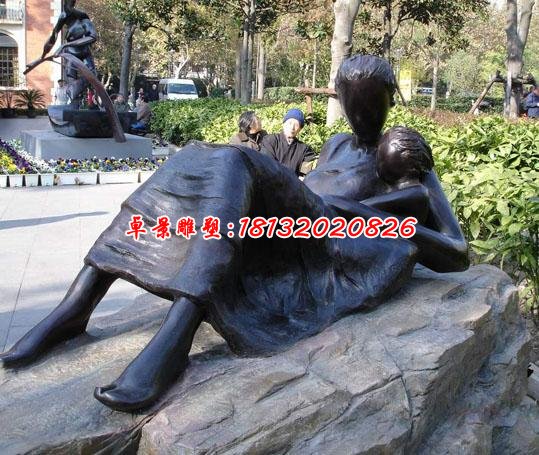 母愛(ài)銅雕，公園景觀銅雕 (2)