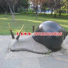 蝸牛石雕，公園動物雕塑