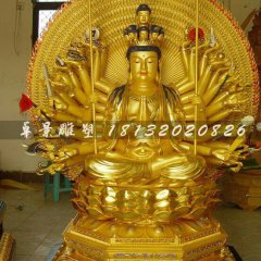 千手觀音銅雕，貼金銅觀音菩薩雕塑