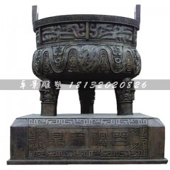 三足銅鼎，三腳鼎，百福鼎