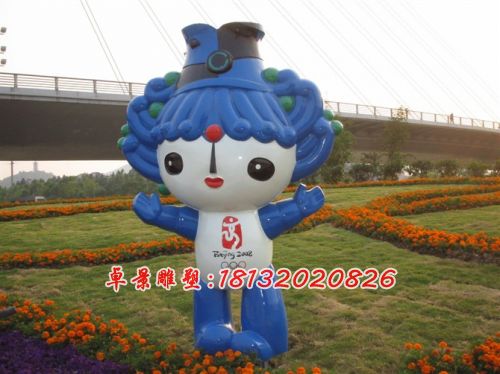 玻璃鋼福娃雕塑，公園玻璃鋼雕塑 (1)