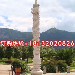 龍柱，盤龍柱，廣場龍柱石雕