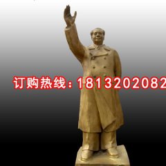 毛主席揮手銅雕，廣場偉人銅雕