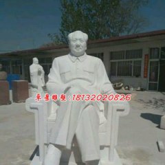 石雕毛主席，坐式毛主席雕塑