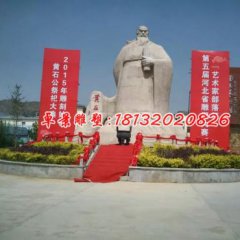 黃石公石雕，廣場古代人物雕塑