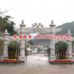 石雕牌坊，大理石牌坊雕塑