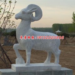 綿羊石雕，山羊石雕，公園動(dòng)物石雕
