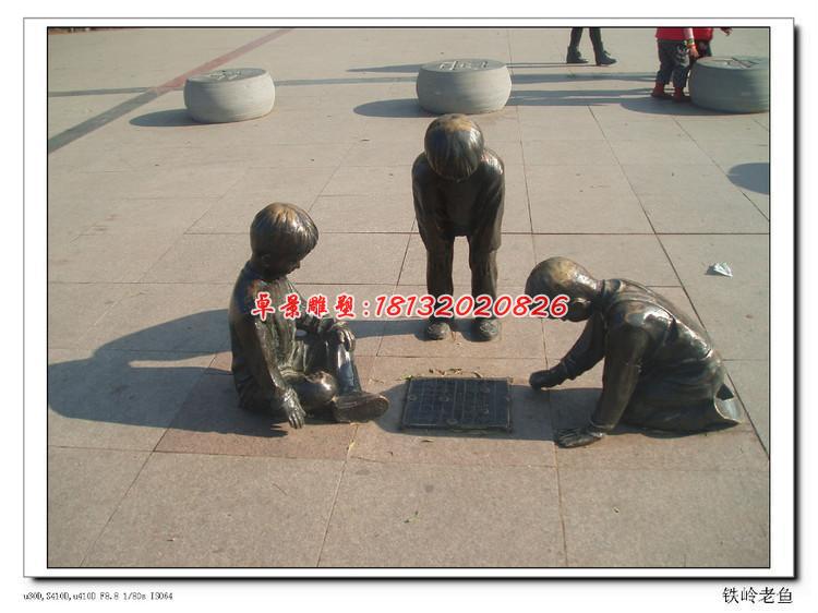 小孩下棋銅雕，廣場(chǎng)景觀銅雕