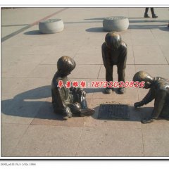 小孩下棋銅雕，廣場景觀銅雕
