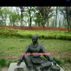 制藥銅雕，公園景觀銅雕