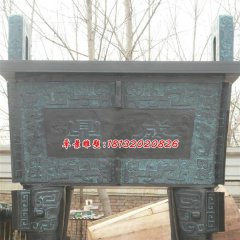 銅鼎，盛鼎，四方鼎