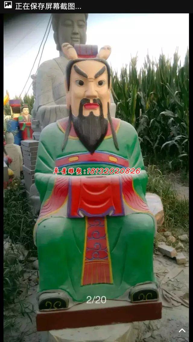 玻璃鋼龍王雕塑，玻璃鋼彩繪神仙雕塑 (3)