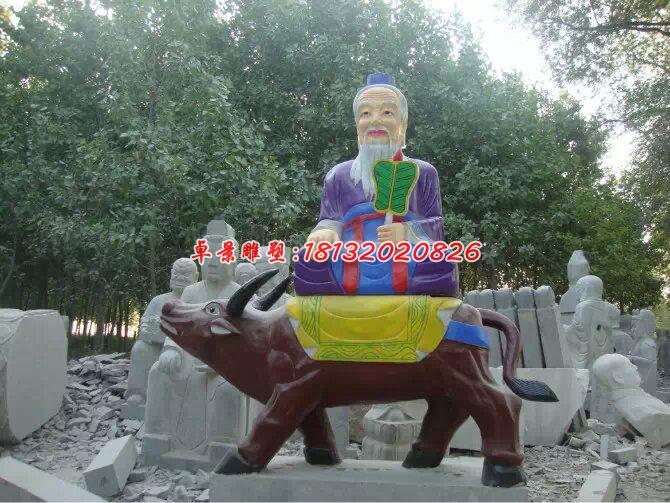 玻璃鋼老子雕塑，玻璃鋼老子西行雕塑