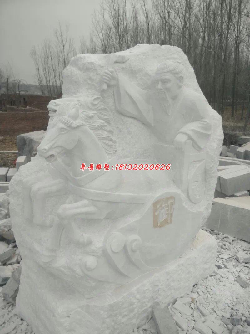 禮樂(lè)射御書(shū)數(shù)石雕，古代六藝石雕 (3)
