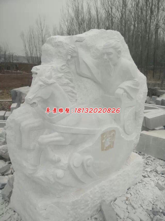 禮樂(lè)射御書(shū)數(shù)石雕，古代六藝石雕 (8)
