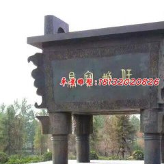 王城寶鼎，銅鼎