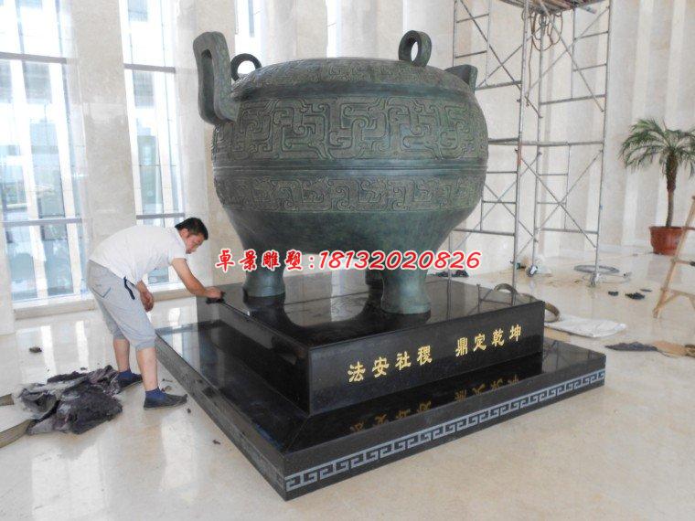 法院銅鼎雕塑，三足鼎銅雕 (1)