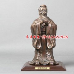 孔圣人銅雕，廣場(chǎng)名人銅雕