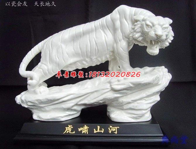 石雕老虎，漢白玉呼嘯山河石雕