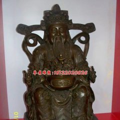 財神爺銅雕，文財神銅雕
