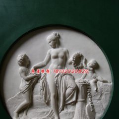 石浮雕，漢白玉母子石浮雕