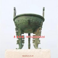 雙耳三足鼎雕塑，青銅鼎雕塑
