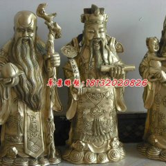 福祿壽銅雕，鎏金銅神仙雕塑