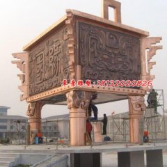 銅鼎，廣場大型銅鼎