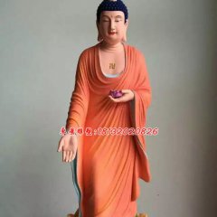 玻璃鋼如來(lái)佛雕塑，立式佛像雕塑