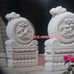 抱鼓石，漢白玉門(mén)墩雕塑