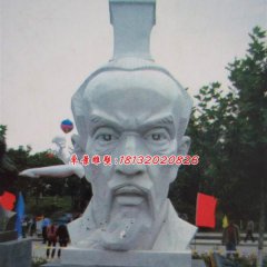 屈原頭像石雕，古代人物石雕