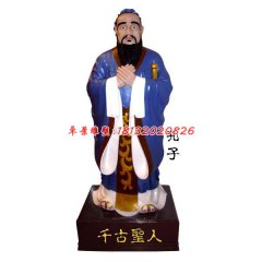 玻璃鋼孔子雕塑，玻璃鋼千古圣人雕塑