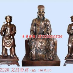 文昌帝君銅雕，道教神仙雕塑