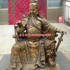 看書關(guān)公銅雕，關(guān)二爺坐像銅雕