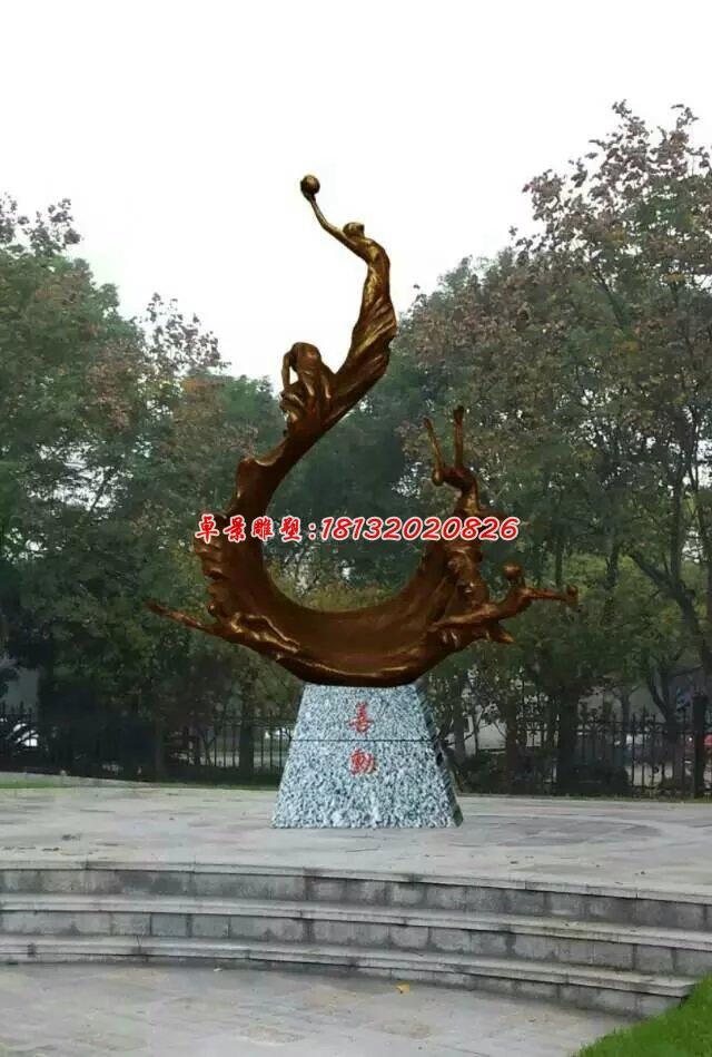 善動(dòng)銅雕，廣場(chǎng)景觀銅雕