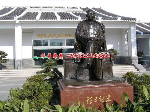 陳云銅雕，廣場(chǎng)景觀人物銅雕