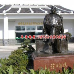 陳云銅雕，廣場(chǎng)景觀人物銅雕